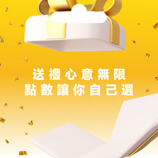 鴨寶禮品卡｜全商品通用