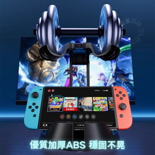 遊戲手柄 搖桿 展示架 收納架｜PS5/4、Rog Ally X、Switch、Steam Deck 適用