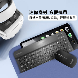 預購 鴨寶牌 VR 專用鍵盤＆滑鼠組｜相容於 Quest 系列 DUCKBROS VR