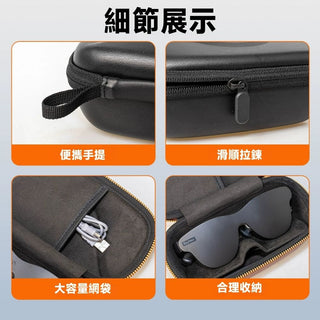 預購 AR/AI 眼鏡 PU皮革收納包丨相容於 XREAL/Rokid/RayNeo/INMO DUCKBROS Brand