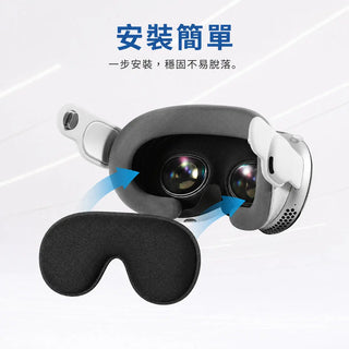 鴨寶牌 VR鏡頭保護蓋｜相容於 Quest 3/3S/Pro/2/Apple Vision Pro DUCKBROS VR