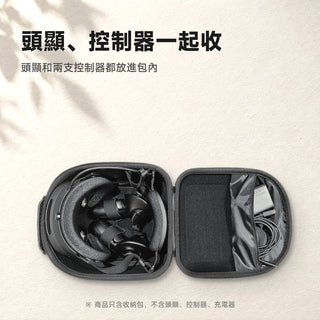 Steam Frame 頭顯和控制器一起收