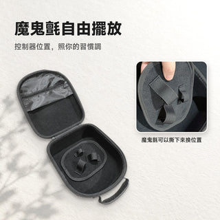 魔鬼氈可以撕下來換位置
