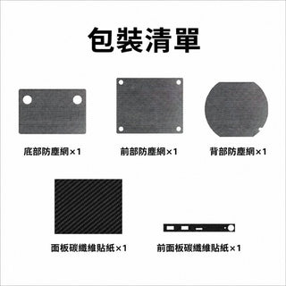 預購 主機防塵保護套組丨相容於 Steam Machine DUCKBROS Brand