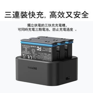 Official original factory｜Insta360 X3 rechargeable battery 1800mAH