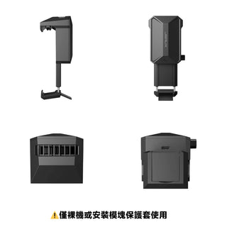 預購 JSAUX 模塊保護套｜相容於 Nintendo Switch 2 另有 散熱風扇