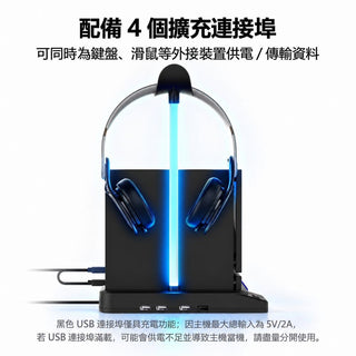 預購 主機多功能散熱底座丨相容於 Steam Machine / Controller DUCKBROS Brand