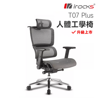 iRocks T07 Plus Ergonomic Chair
