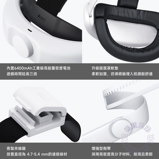 KIWI design｜ Quest 2 battery headset 6400mAh, comfortable and pressure-reducing weight