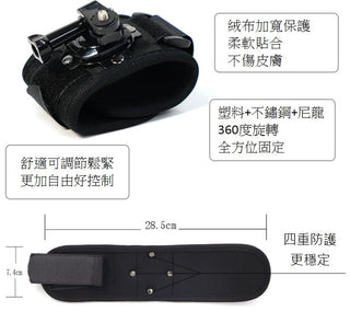 Full body tracking strap｜Applicable to HTC Vive Tracker, VRChat