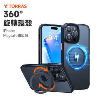 TORRAS 圖拉斯 O1支點殼 360°旋轉環手機殼 磁吸支架｜適用 iPhone 14/Pro/Pro Max