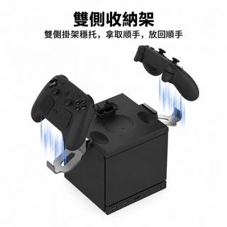 預購 手柄充電支架丨相容於 Steam Controller / Machine DUCKBROS Brand