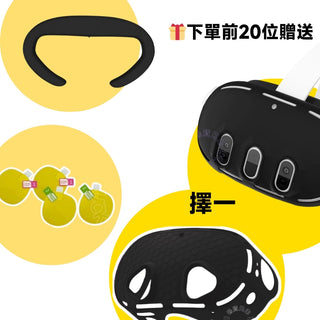 觀影舒眠組合｜相容於 Meta Quest 3S/3 DUCKBROS VR