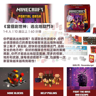 Be a Creator Minecraft board game | Minecraft: Builders &amp; Biomes, Out of Hell Gate, Village Hero, Minecraft