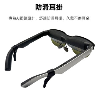 AI眼鏡 充電外出套組丨相容於 Rokid AI Glasses Rokid
