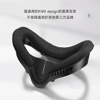 KIWI デザイン｜メタクエスト 2 通気性スポーツマスク｜吸湿発散性、肌に優しい、通気性があり、洗濯可能