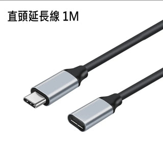 鴨寶牌 Type-C 延長線 1/2/3M｜相容於 Xreal One Pro/Xbox Ally X/Steam DUCKBROS Brand