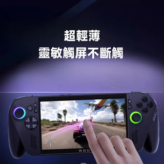 9H鋼化膜丨相容於 ROG XBOX Ally/Ally X DUCKBROS Brand