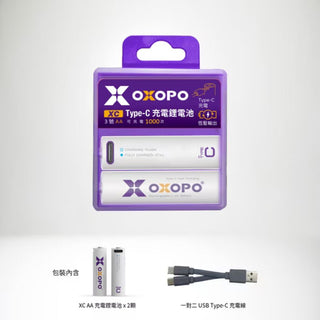 台灣認證｜OXOPO USB Type-C 充電 鋰電池｜相容於 Quest 3/3S/2/HP G2