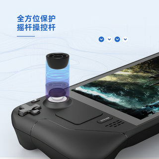 Handheld controller heightening rocker cap｜Applicable to Steam Deck, Switch, PS5, PS4, Xbox