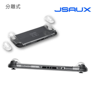 預購 JSAUX 一體式/分離式 保護殼 | 相容於 NS Switch 2 透明殼 保護套 任天堂