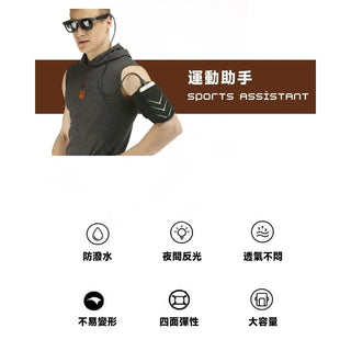 鴨寶牌 智能眼鏡 手機臂套｜相容於 AR / AI眼鏡 Xreal / Rokid / Ray-Ban DUCKBROS Brand