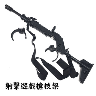 Quest 2 Shooting Game Gun Holder｜Magnetic Design Long Gun Rifle Butt