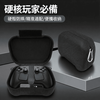 預購 控制器收納包丨相容於 Steam Controller / PS5 / Xbox / Switch Pro DUCKBROS Brand