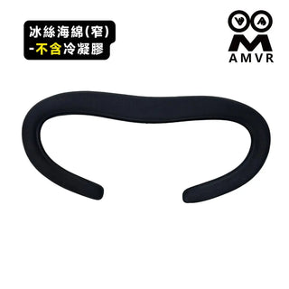 AMVR 冰絲海綿墊｜相容於 Quest 3/3S/2 涼感海綿 AMVR