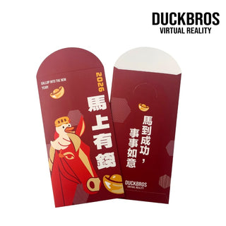 鴨寶兄弟 2026 馬年紅包袋｜獨家販售 紅包 過年 送禮 馬年 賀禮 馬上有錢 DUCKBROS Brand