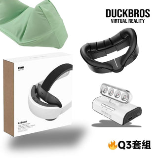觀影舒眠組合｜相容於 Meta Quest 3S/3 DUCKBROS VR