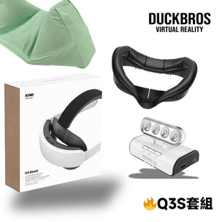 觀影舒眠組合｜相容於 Meta Quest 3S/3 DUCKBROS VR