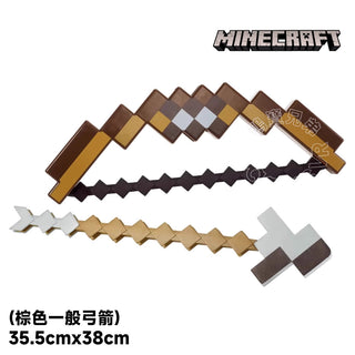 Minecraft 麥塊｜弓箭 玩具武器｜第三方周邊 Minecraft