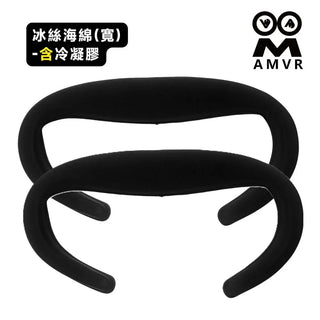 AMVR 冰絲海綿墊｜相容於 Quest 3/3S/2 涼感海綿 AMVR