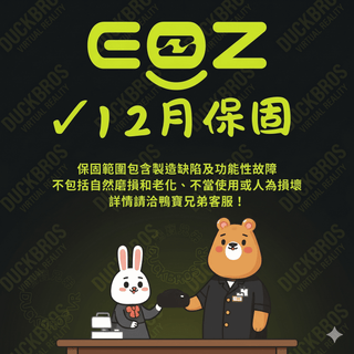 EOZ 268W HUB 八合一充電站｜充電器 相容於 Quest 3/3S/Tundra/VIVE Tracker Tundra Tracker / EOZ
