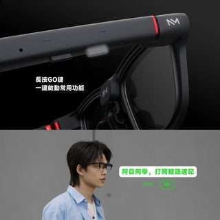 預購 AI眼鏡丨相容於 INMO GO3 INMO