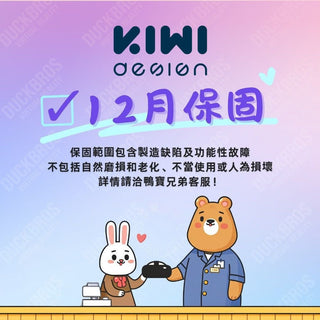 KIWI H4 Boost 增強型 電池頭戴｜相容於 Quest 3S/3 KIWI design