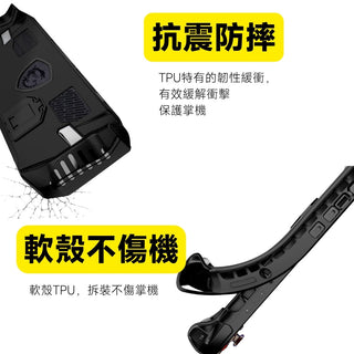 預購 軟殼保護套｜相容於 MSI Claw 8 AI+/A8 bz2em TPU DUCKBROS Brand
