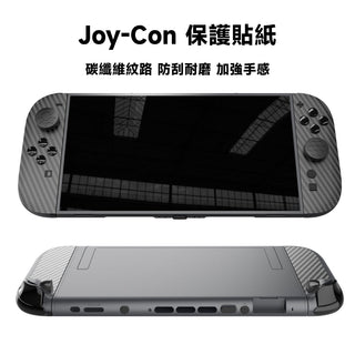 防塵散熱套組｜相容於 NS Switch 2 DUCKBROS Brand