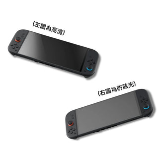 預購 JSAUX 入門保護套組｜相容於 NS Switch 2 保護殼 收納包 搖桿帽 螢幕貼膜 任天堂 配件 JSAUX