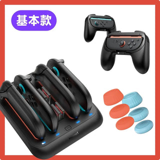 派對充電套組｜相容於 Switch 2 DUCKBROS VR