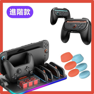 派對充電套組｜相容於 Switch 2 DUCKBROS VR