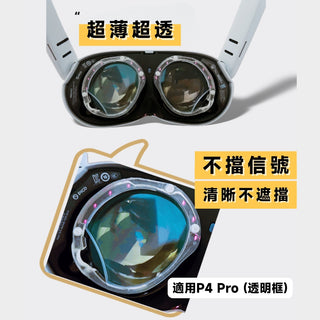 PICO 4 / 4 Ultra｜近視鏡片｜左右眼訂製 DUCKBROS Brand