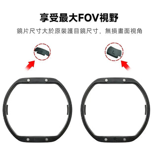 訂製 PS5 VR 近視鏡片 磁吸近視鏡片｜左右眼訂製 適用 PSVR2 DUCKBROS Brand