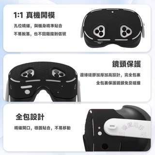 Q3S VR新手入門組｜相容於 Quest 3S 128G+AMVR矽膠面罩+手柄套+主機套+頭帶墊 DUCKBROS VR