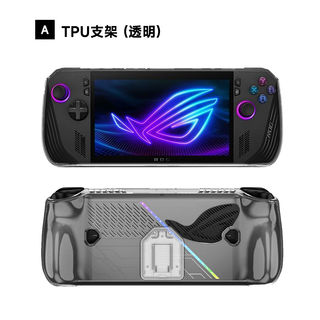 軟殼保護套 相容於 ROG Ally X｜TPU支架款／黑色矽膠保護套