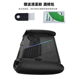 鴨寶牌 掌機防塵套組｜相容於 ROG Xbox Ally / Ally X DUCKBROS Brand