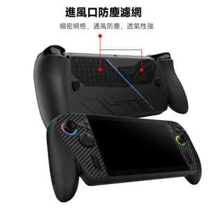鴨寶牌 掌機防塵套組｜相容於 ROG Xbox Ally / Ally X DUCKBROS VR