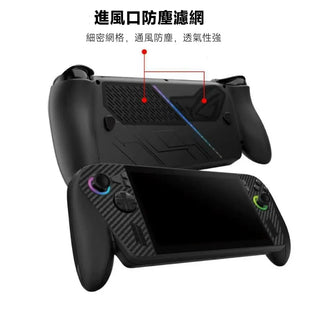 鴨寶牌 掌機防塵套組｜相容於 ROG Xbox Ally / Ally X DUCKBROS Brand