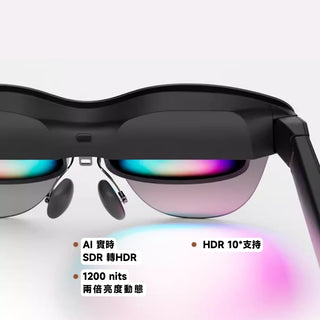 代購 RayNeo Air 4 Pro AR眼鏡丨相容於 PS5 / Deck / Switch 2